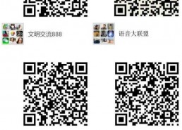 娱乐吃瓜群二维码微信,二维码背后的微信社交圈风云录”