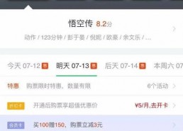 福利在线国产,构建全民共享的普惠未来