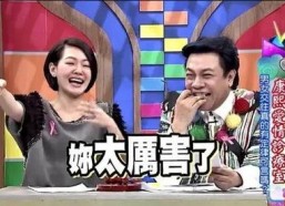 台湾娱乐圈吃瓜博主,揭秘明星背后的那些事儿