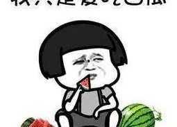 娱乐吃瓜你我他